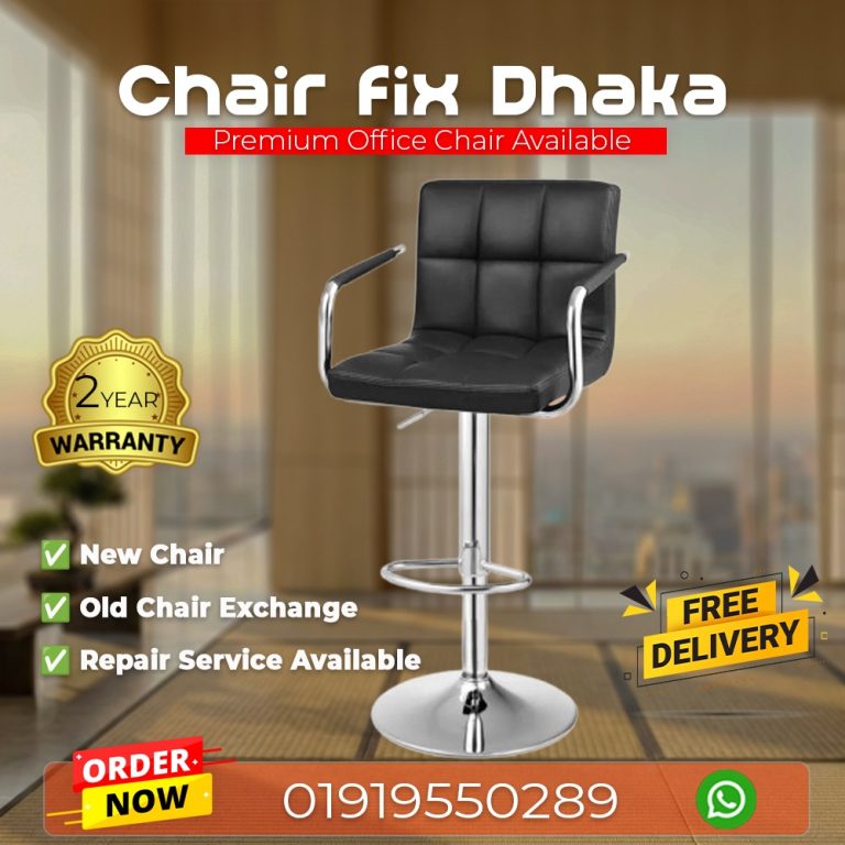 Chair Fix Dhaka Executive Tufted Leather Bar Stool with Armrests (টাফটেড লেদার আর্মরেস্ট বার টুল)