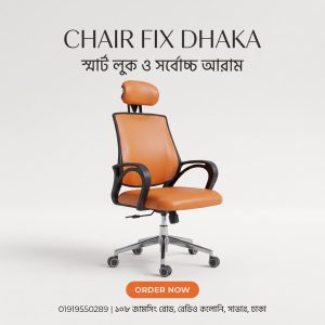 Chair Fix Dhaka Cognac High-Back Executive Chair (কনিয়াক এক্সিকিউটিভ চেয়ার)