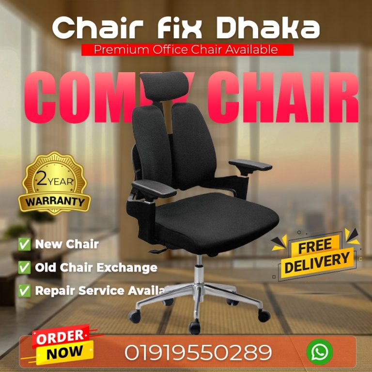 Chair Fix Dhaka Comfy Dual-Back Orthopedic Ergonomic Chair (কমফি ডুয়েল-ব্যাক অর্থোপেডিক চেয়ার)