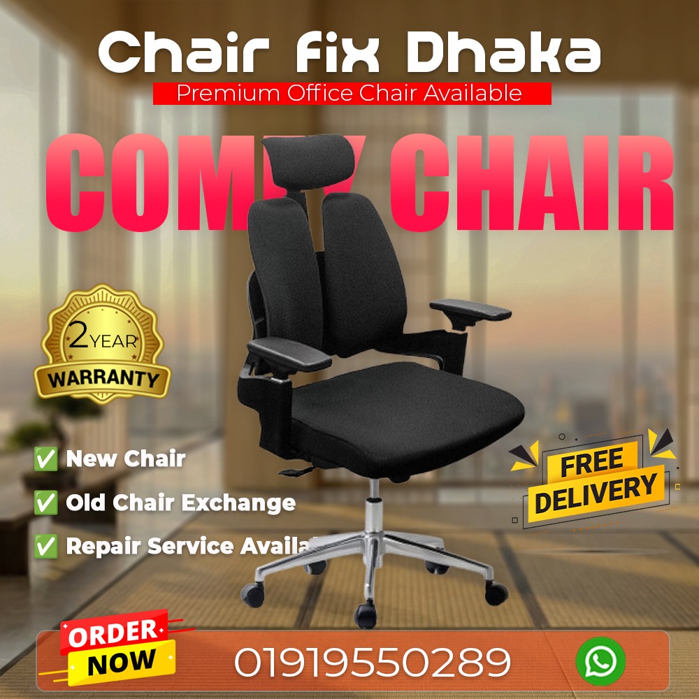 Chair Fix Dhaka Comfy Dual-Back Orthopedic Ergonomic Chair (কমফি ডুয়েল-ব্যাক অর্থোপেডিক চেয়ার)