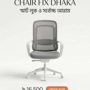Chair Fix Dhaka Smart Look Minimalist White Ergonomic Chair (মিনিমালিস্ট হোয়াইট এরগনোমিক চেয়ার)