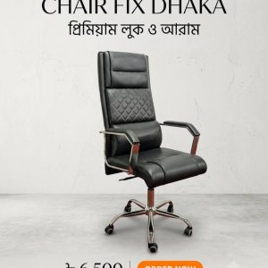 Chair Fix Dhaka Executive Boss High-Back Leather Chair (ডায়মন্ড কুইল্ট এক্সিকিউটিভ বস চেয়ার)