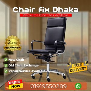 Chair Fix Dhaka Executive Director Slim Ribbed Leather Chair (স্লিম রিবড লেদার ডিরেক্টর চেয়ার)