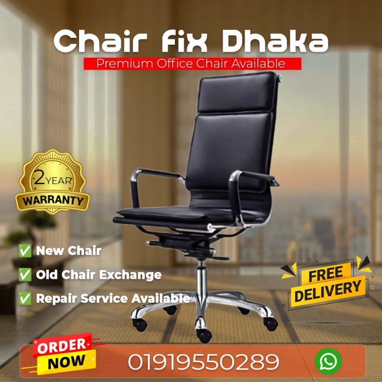 Chair Fix Dhaka Executive Director Slim Ribbed Leather Chair (স্লিম রিবড লেদার ডিরেক্টর চেয়ার)