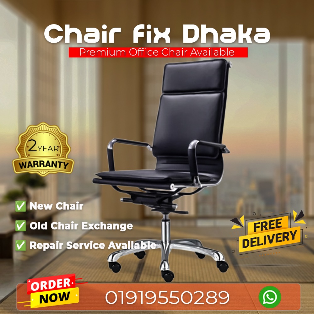 Chair Fix Dhaka Executive Director Slim Ribbed Leather Chair (স্লিম রিবড লেদার ডিরেক্টর চেয়ার)