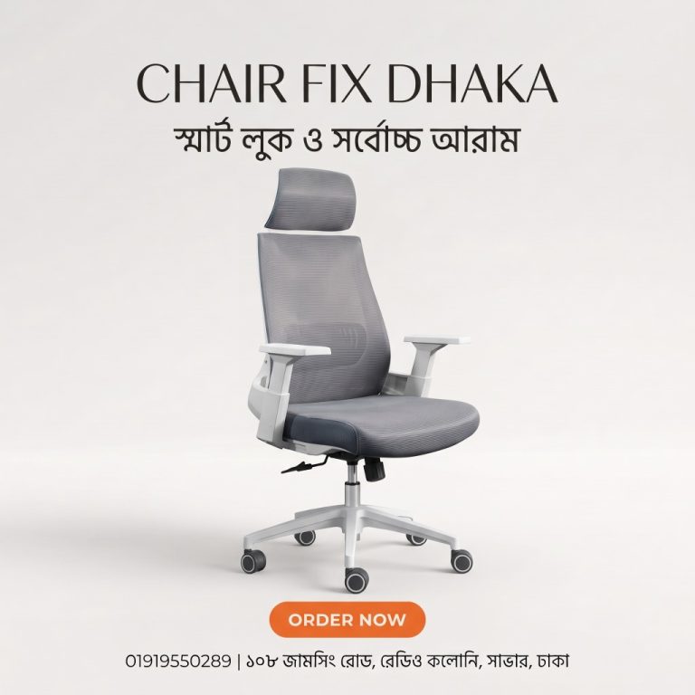 Chair Fix Dhaka Designer White Frame Ergonomic Chair (হোয়াইট ফ্রেম এরগনোমিক চেয়ার)
