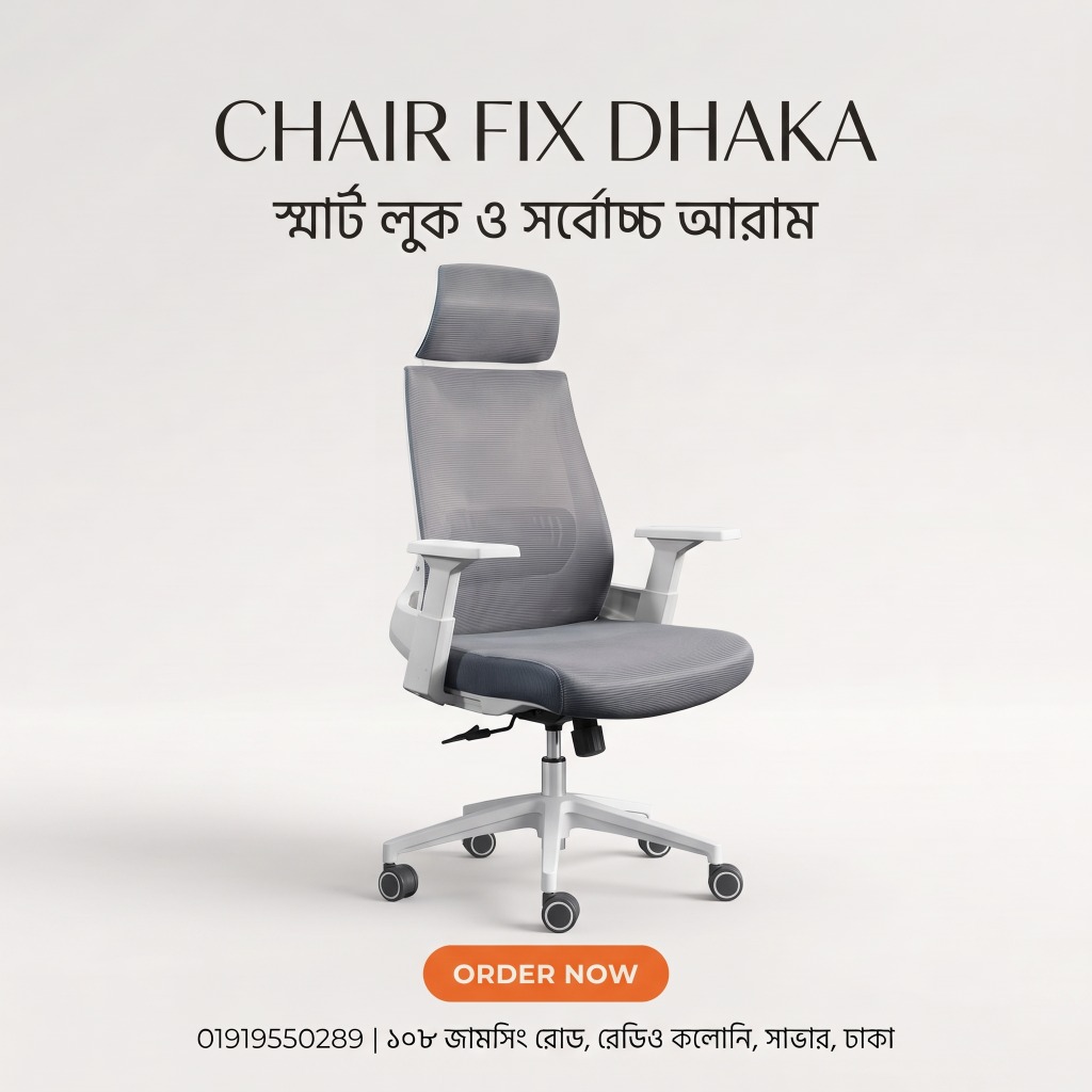 Chair Fix Dhaka Designer White Frame Ergonomic Chair (হোয়াইট ফ্রেম এরগনোমিক চেয়ার)