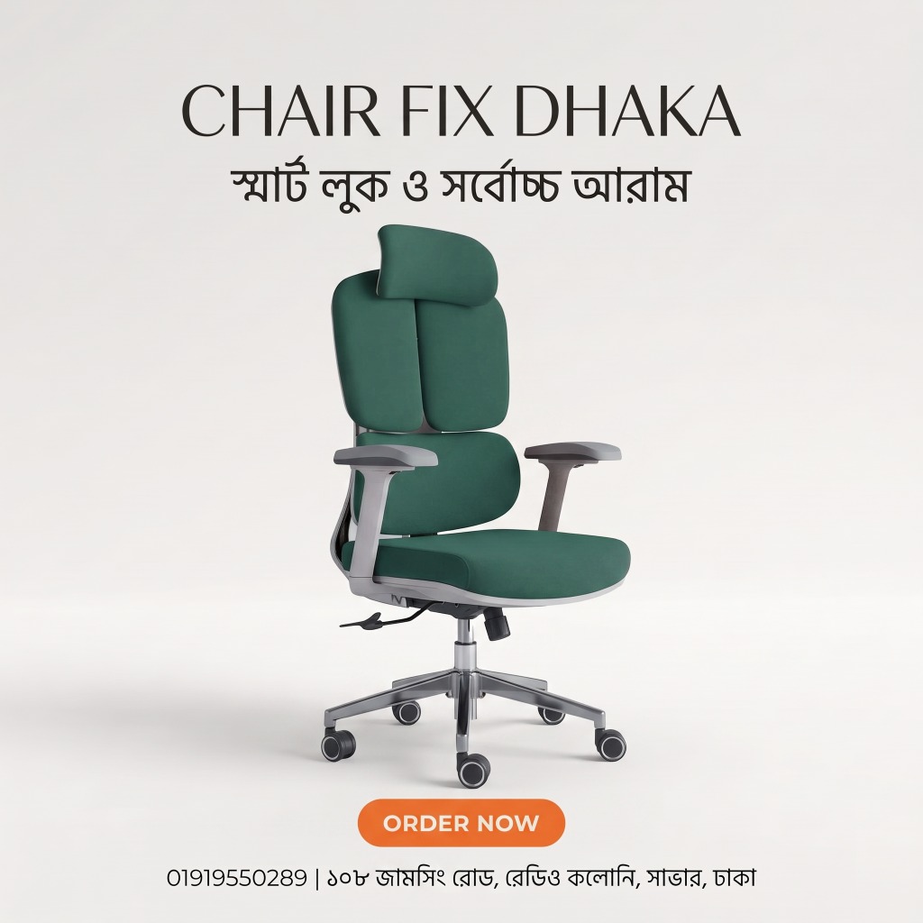 Chair Fix Dhaka Green Dual-Back Ergonomic Chair (গ্রিন ডুয়েল-ব্যাক অর্থোপেডিক চেয়ার)
