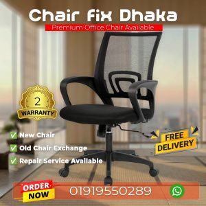 Chair Fix Dhaka Classic Mid-Back Breathable Mesh Task Chair (ক্লাসিক ব্ল্যাক মেশ টাস্ক চেয়ার)