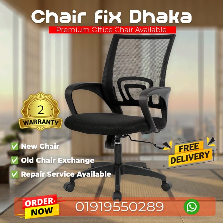Chair Fix Dhaka Classic Mid-Back Breathable Mesh Task Chair (ক্লাসিক ব্ল্যাক মেশ টাস্ক চেয়ার)