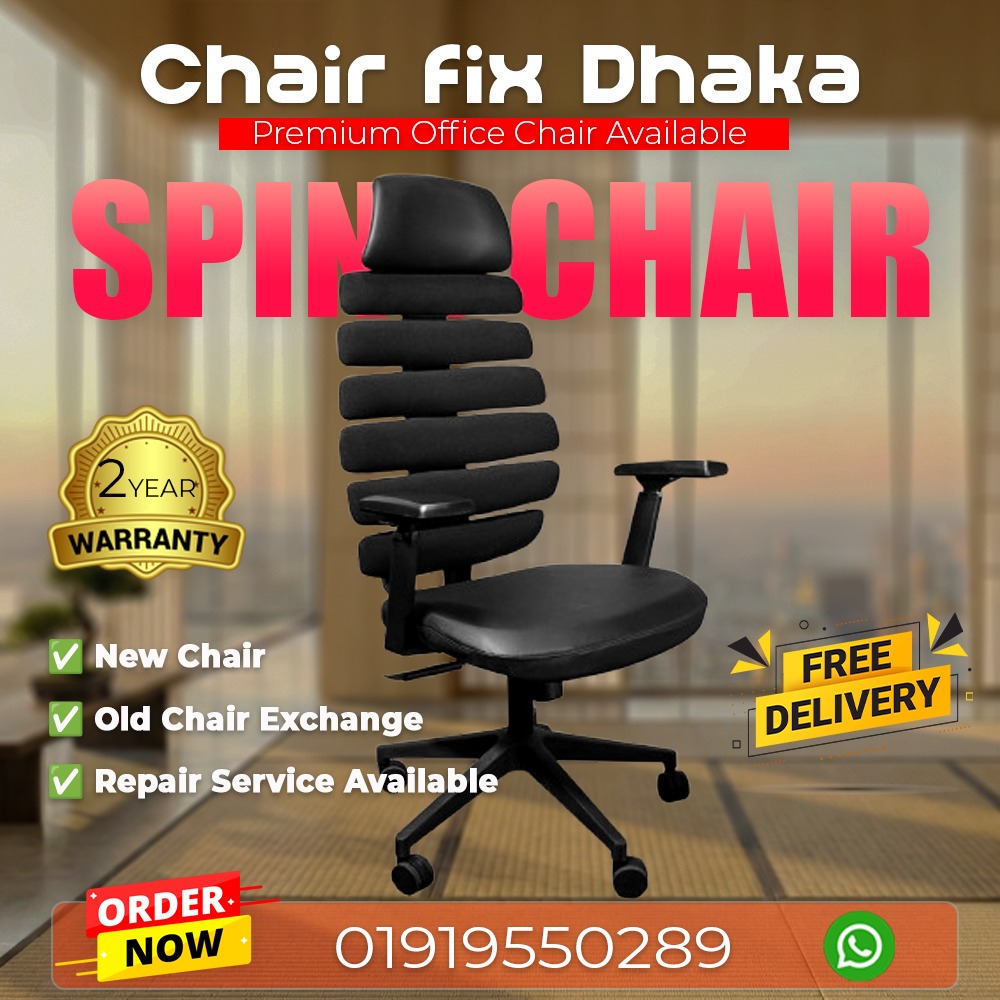 Chair Fix Dhaka Spine Multi-Segment Orthopedic Chair (স্পাইন মাল্টি-সেগমেন্ট অর্থোপেডিক চেয়ার)