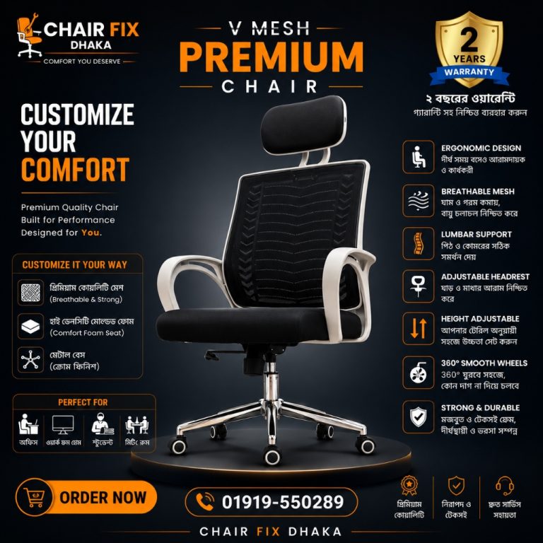 Chair Fix Dhaka V-Mesh Premium Ergonomic Chair — Midnight Black (মিডনাইট ব্ল্যাক)
