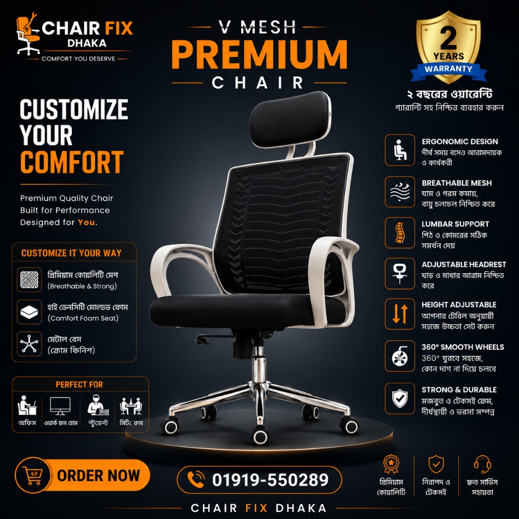Chair Fix Dhaka V-Mesh Premium Ergonomic Chair — Midnight Black (মিডনাইট ব্ল্যাক)