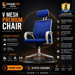 Chair Fix Dhaka V-Mesh Premium Ergonomic Chair — Royal Blue (রয়্যাল ব্লু)