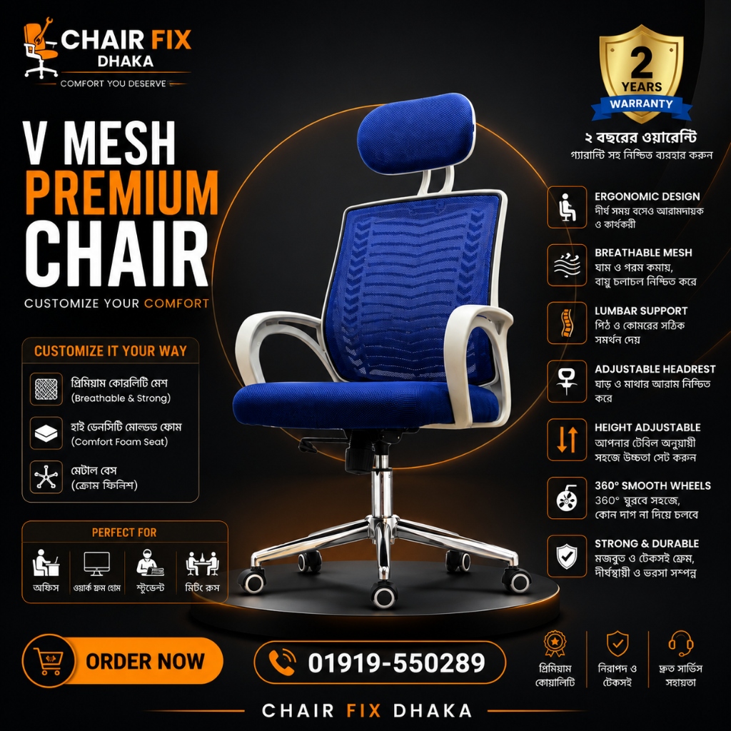 Chair Fix Dhaka V-Mesh Premium Ergonomic Chair — Royal Blue (রয়্যাল ব্লু)