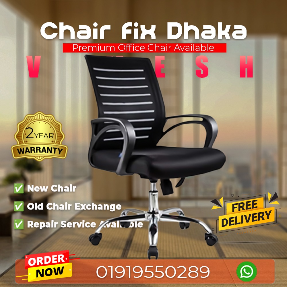 Chair Fix Dhaka V-Mesh Mid-Back Office Task Chair (ভি-মেশ মিড-ব্যাক ক্রোম টাস্ক চেয়ার)