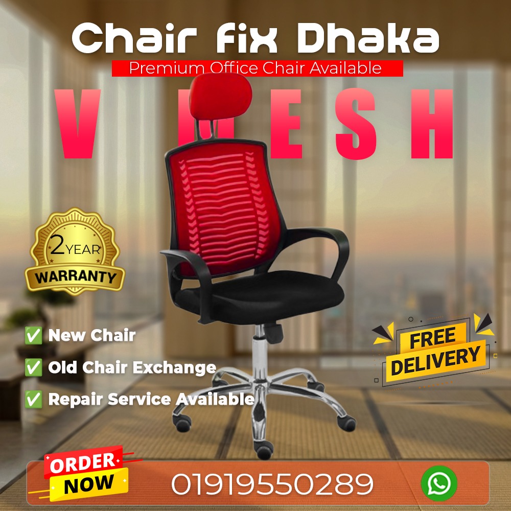 Chair Fix Dhaka V-Mesh High-Back Ergonomic Chair — Red & Black (রেড ও ব্ল্যাক)