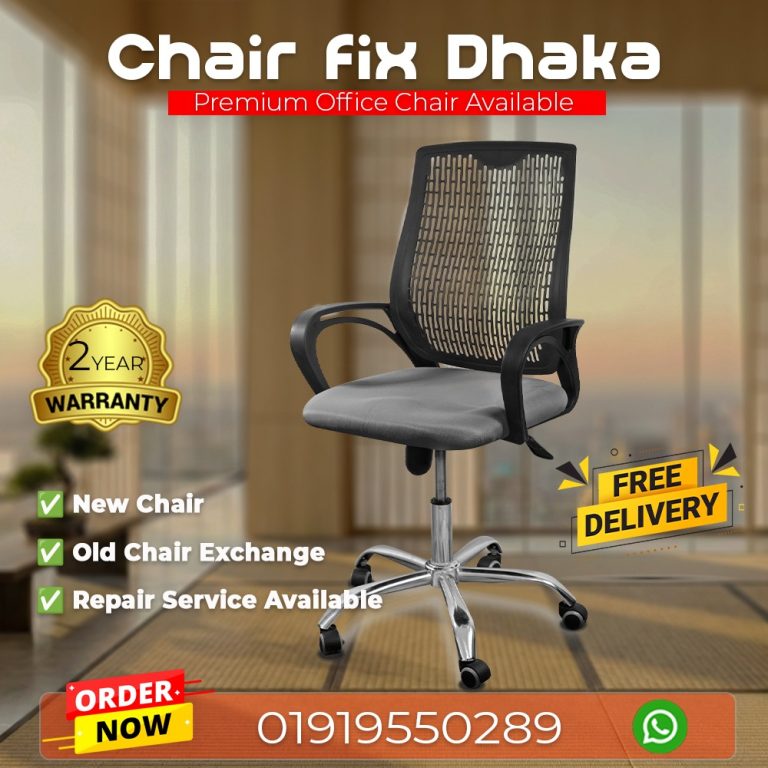 Chair Fix Dhaka Ventilated Matrix Mesh Office Task Chair (ভেন্টিলেটেড ম্যাট্রিক্স মেশ টাস্ক চেয়ার)