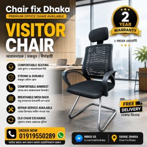 Chair Fix Dhaka Executive Visitor Chair with Headrest (হেডরেস্টযুক্ত এক্সিকিউটিভ ভিজিটর চেয়ার)