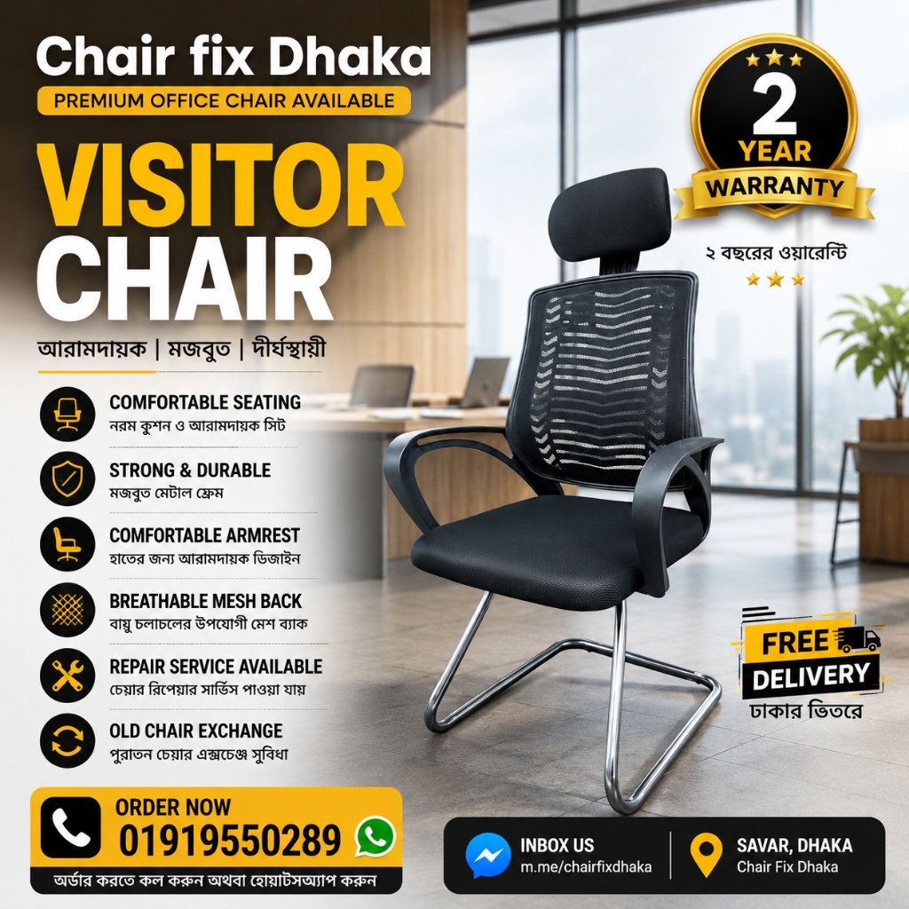 Chair Fix Dhaka Executive Visitor Chair with Headrest (হেডরেস্টযুক্ত এক্সিকিউটিভ ভিজিটর চেয়ার)