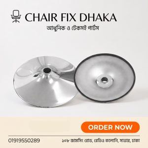 কাউন্টার ও বার স্টুল রাউন্ড ক্রোম ডিস্ক বেস (Pair / Disc Base)