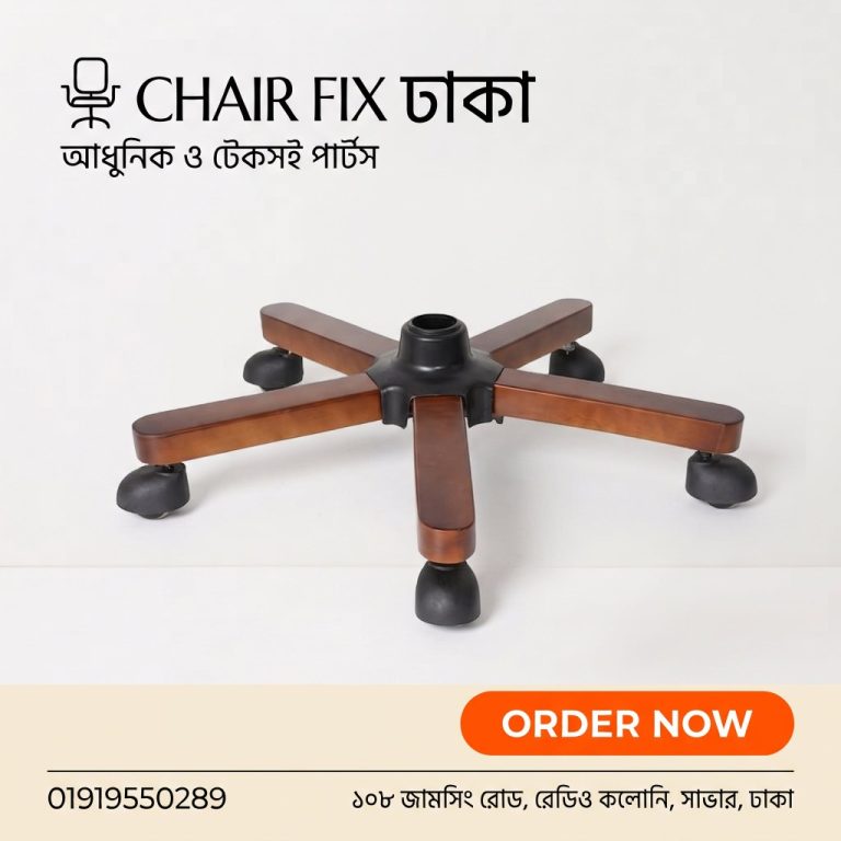 বস চেয়ারের প্রিমিয়াম রিইনফোর্সড ক্রোম স্টিল ৫-স্টার বেস