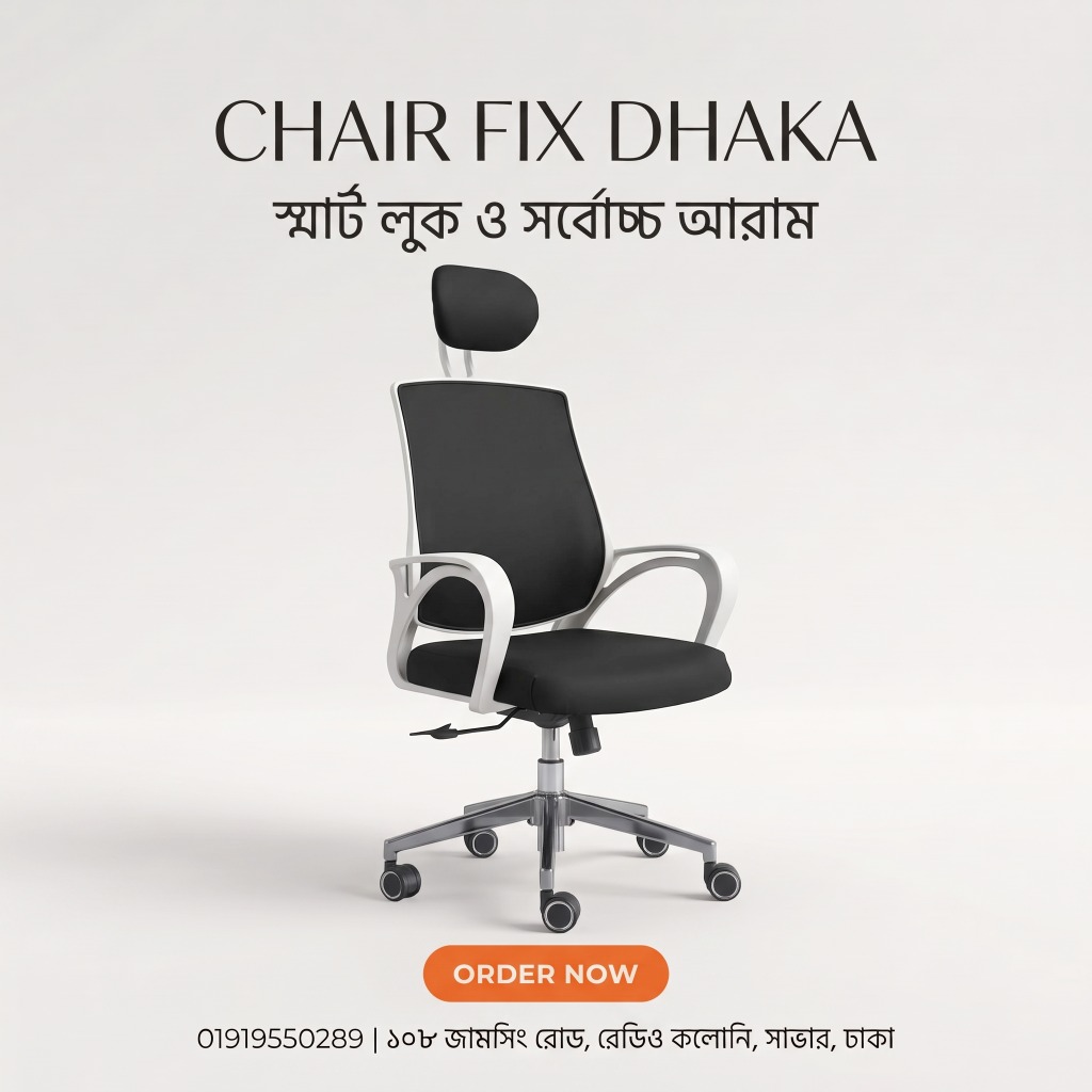 Commercial Nordic Cafe & Dining Chairs (ক্যাফে ও রেস্টুরেন্ট চেয়ার)