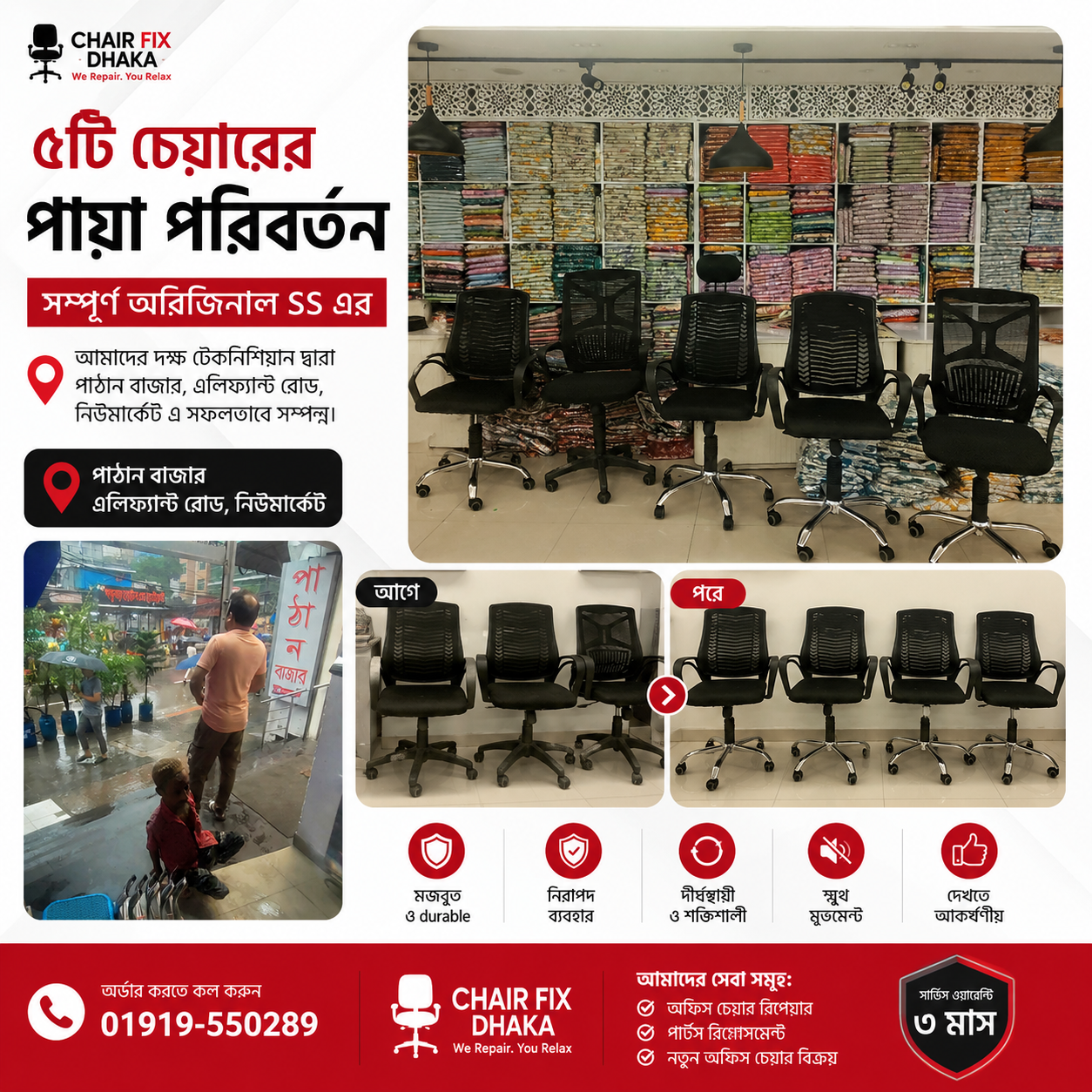 Customer Review 1