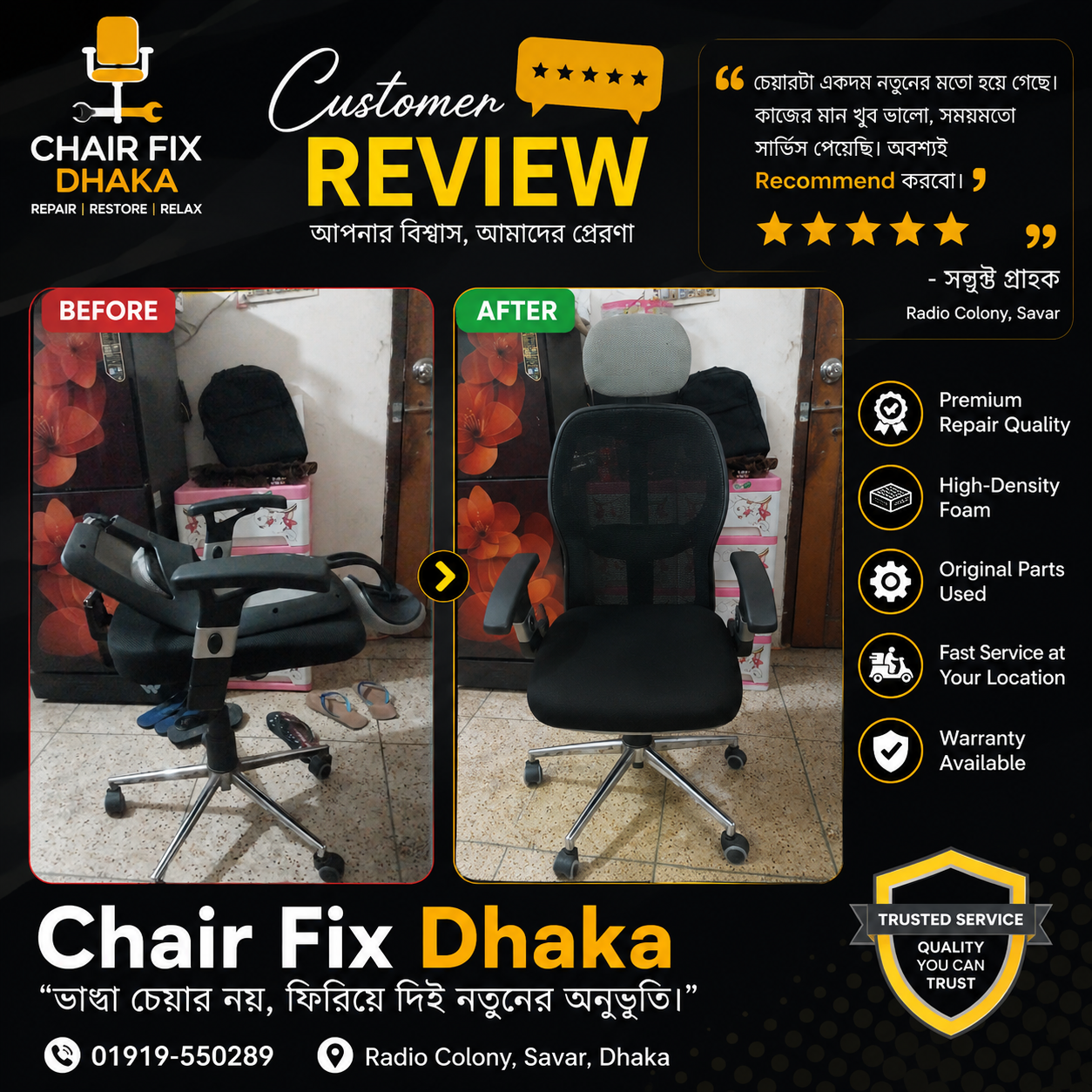 Customer Review 2