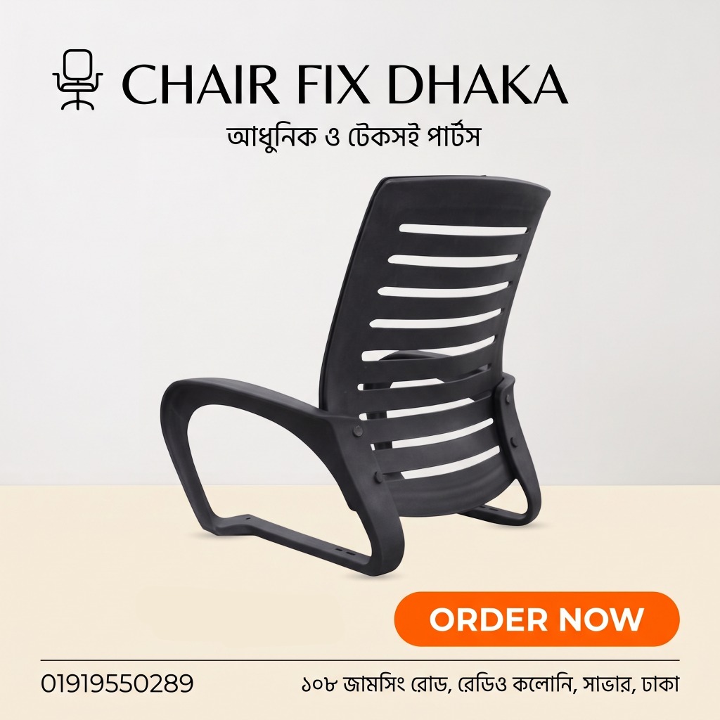 Ergonomic Chair Backrest & Armrest Shell