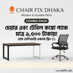 Chair Fix Dhaka Executive Chair & Table Combo Pack (চেয়ার ও টেবিল কম্বো প্যাক)