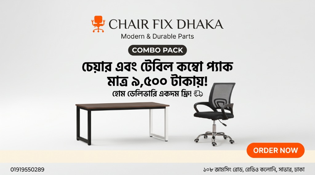 Chair Fix Dhaka Executive Chair & Table Combo Pack (চেয়ার ও টেবিল কম্বো প্যাক)