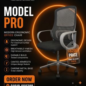 Model Pro Modern Ergonomic Office Chair (মডেল প্রো এরগনোমিক অফিস চেয়ার)