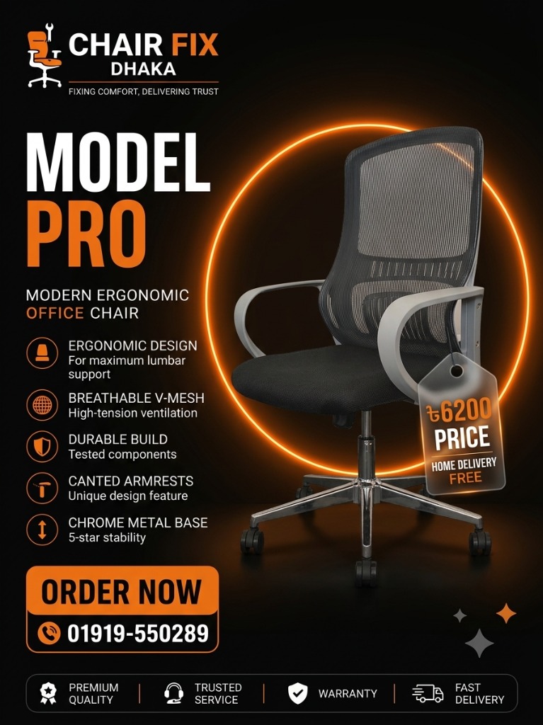 Model Pro Modern Ergonomic Office Chair (মডেল প্রো এরগনোমিক অফিস চেয়ার)